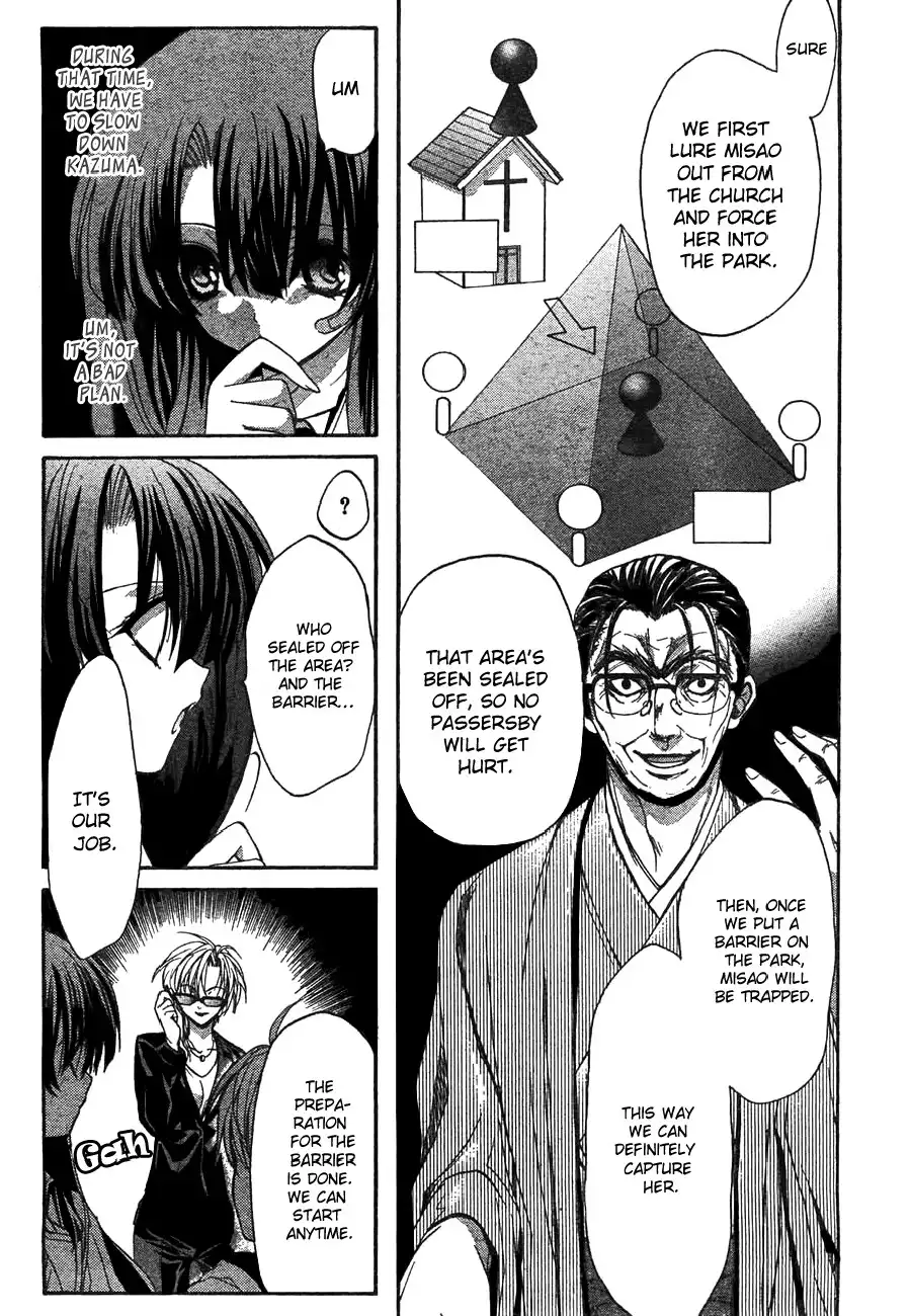 Kaze no Stigma - Kouen no Miko Chapter 7 6